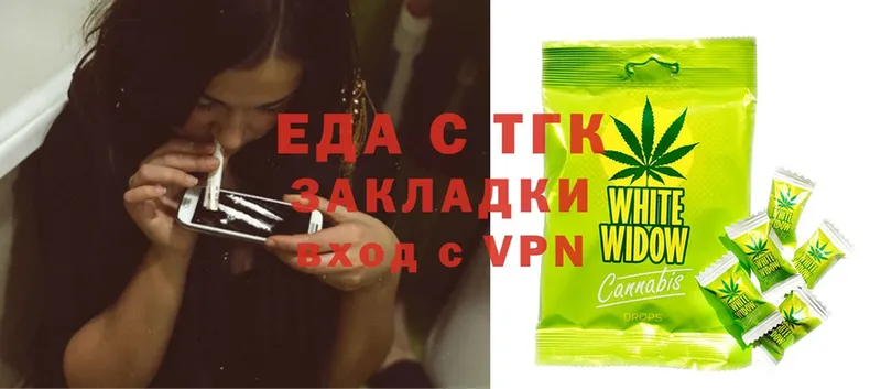 Cannafood марихуана  Кизел 