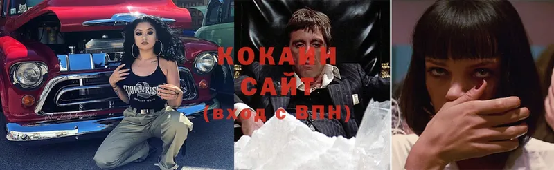 COCAIN Боливия Кизел